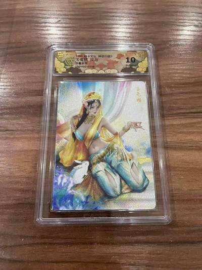 光影卡牌第26期，各家亲签，各家套卡，持续收拍品 - 炎卡神话中国，灰与玉兔精，浮雕折光，评级10P