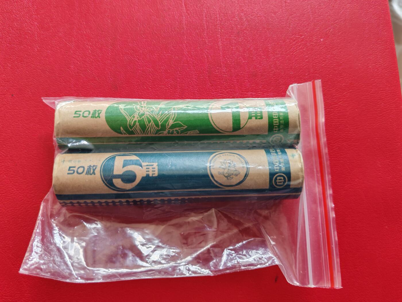 【云涧收藏】第八十二场 2019年首发1、5各1卷，每卷50枚