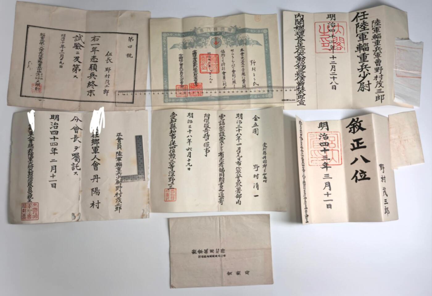 小驴勋章奖章收藏12月06日周六晚六点拍卖（珍爱和平，收藏战争，铭记历史，勿忘国耻，忠党爱国。有偿代拍，送拍规则在简介最后，参拍须阅读规则后再参拍，关系到运费包装发货时效真假辨别等关键信息，拍卖时不再发原图，看大图店主微信码在拍卖店铺介绍里） 辎重兵少尉领票、妇人会证书一套