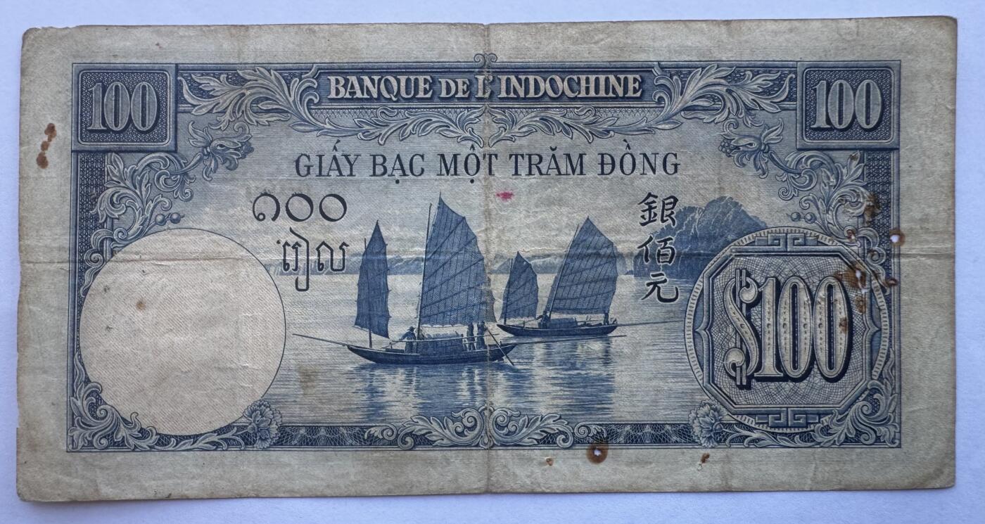 2025第25场（总第225期）：精品测试钞、塑料钞、纪念券、外钞综合场 法属印度支那/越南1940年版100披亚士特（旧品如图、有锈孔）