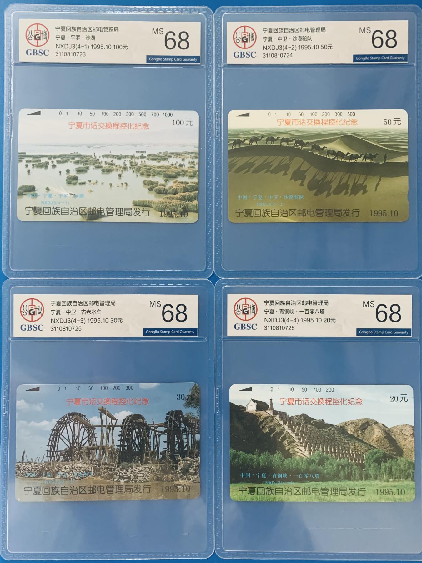 《卡拍》第341期拍卖12月6日晚22：10时延时截拍