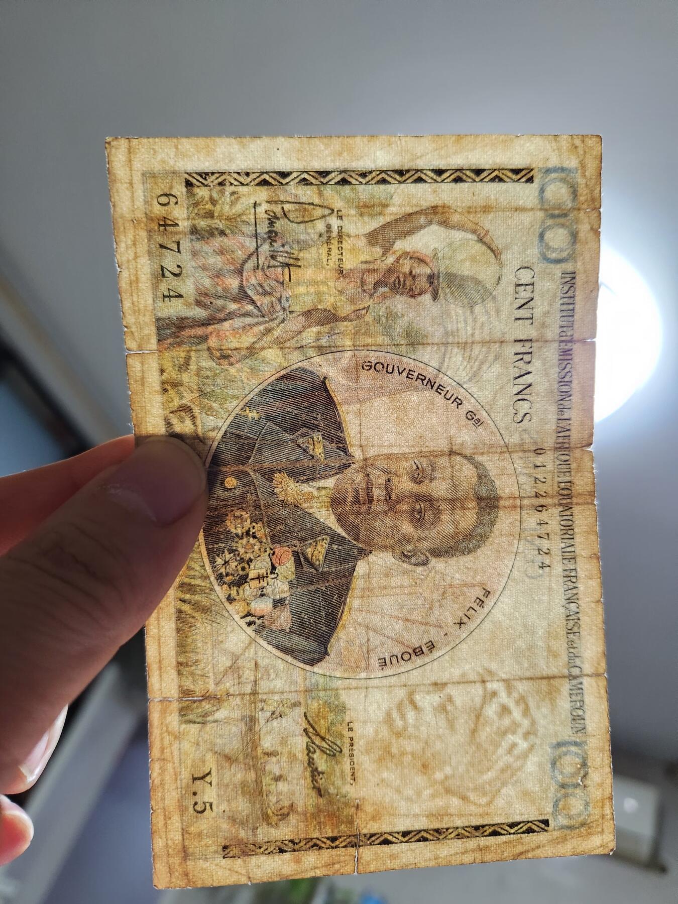 12月6号晚上8点 外国纸币自动截拍第70场 法属赤道非洲1957年100法郎 稀少