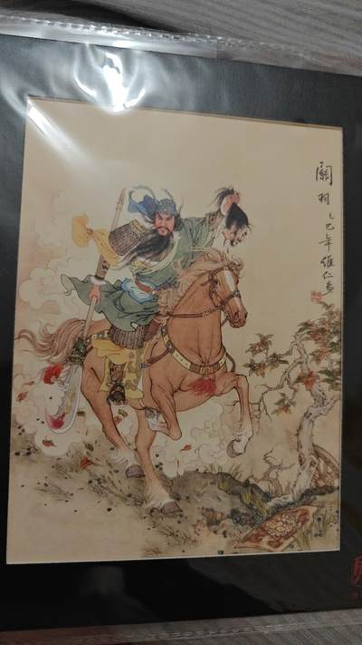 龙虎卡牌六六场 （无佣金，周六结拍，欢迎送拍） - 项维仁三国五虎将 关羽复制画