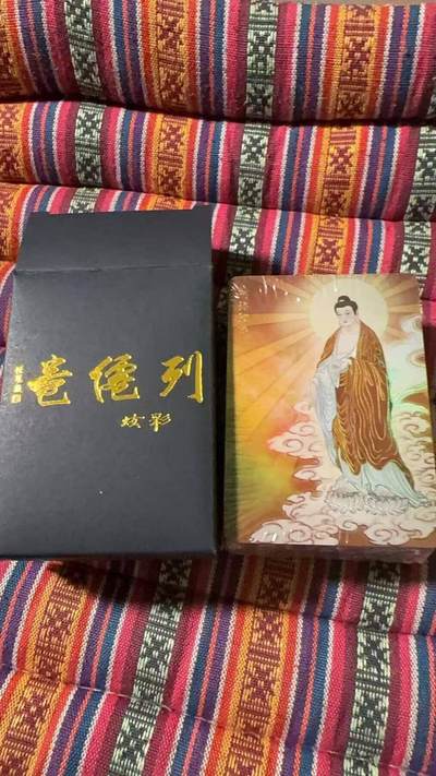 光影卡牌第26期，各家亲签，各家套卡，持续收拍品 - 燎原彫仙列仙传彩闪