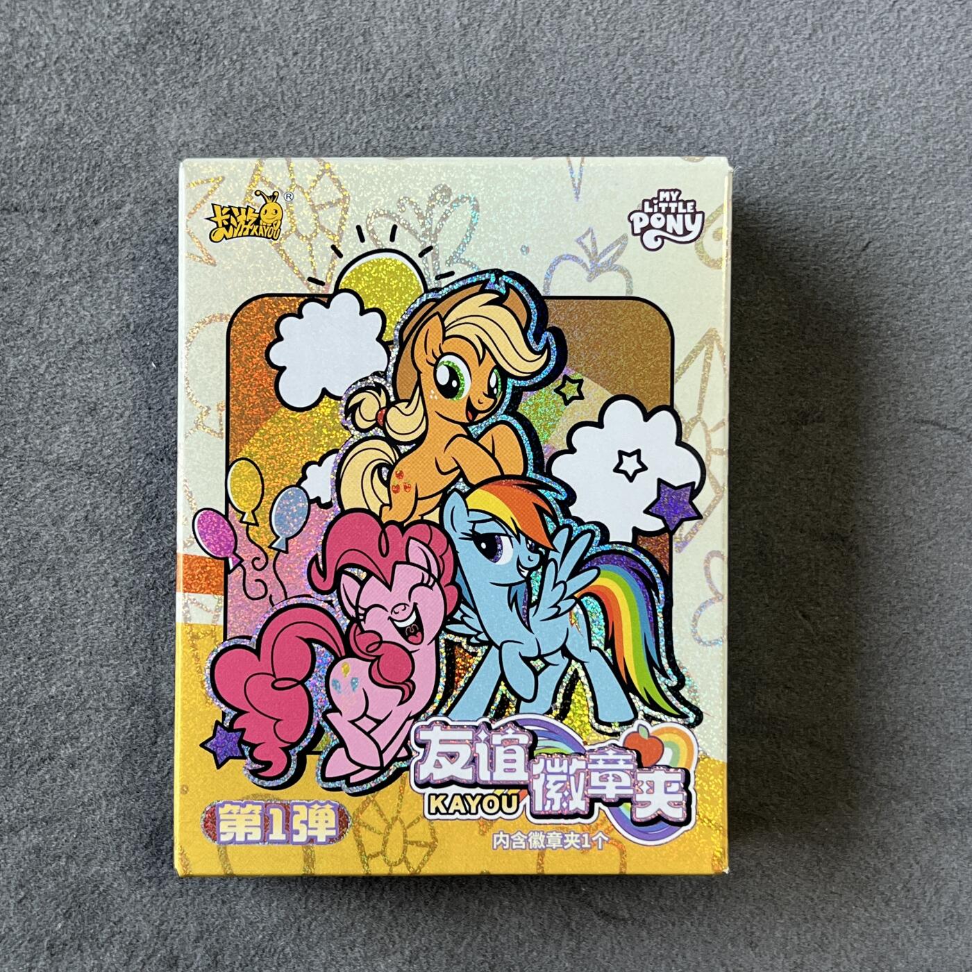 锦色铺子的潮玩拍第六期🌸🌸   卡游 小马宝莉 友谊徽章夹  盲盒