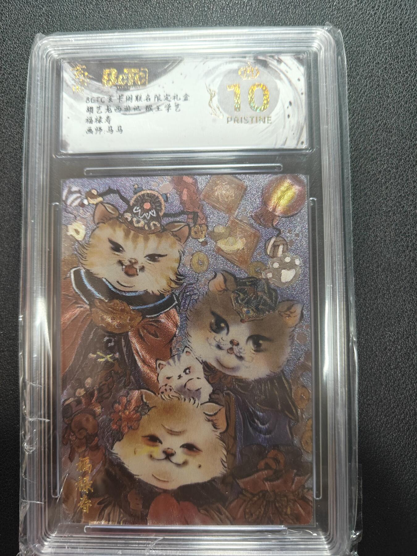 天玑星卡拍第147期《12.8周一截拍》持续收拍收评中 满赠卡需备注