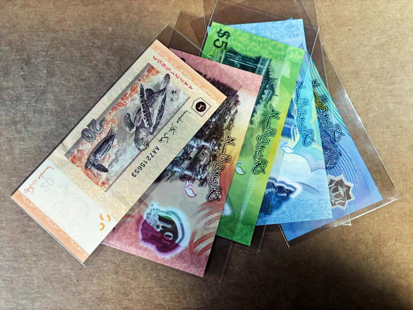 【Blue Auction】世界纸币精拍第759期——18级TOP拍卖/信誉/品质/专业/高效💫 【一组5张 含无47】文莱1-10元&马来西亚20林吉特 全新UNC