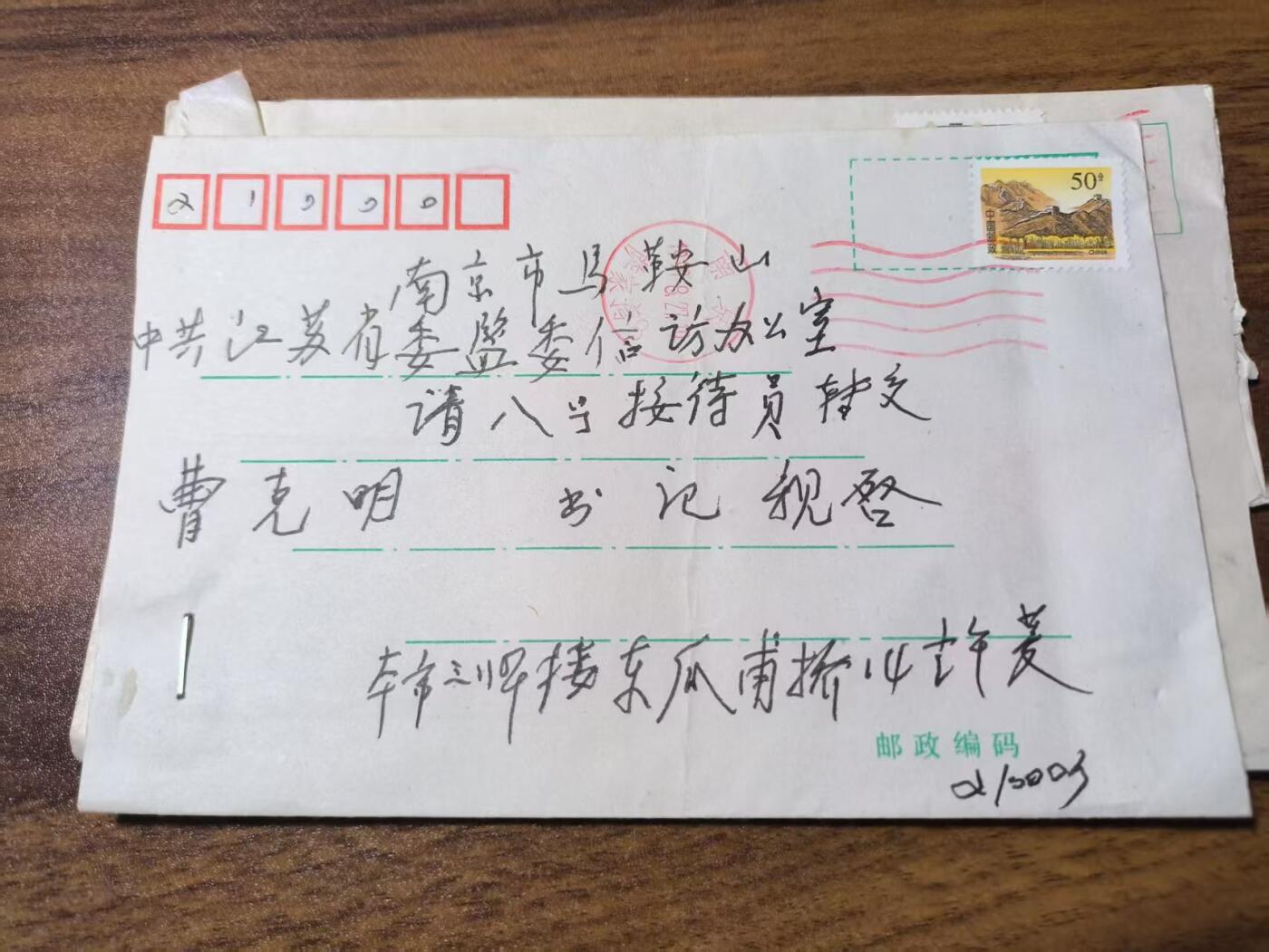 罗岚⭐新藏⭐特惠专拍第一场-分享拍场赚佣