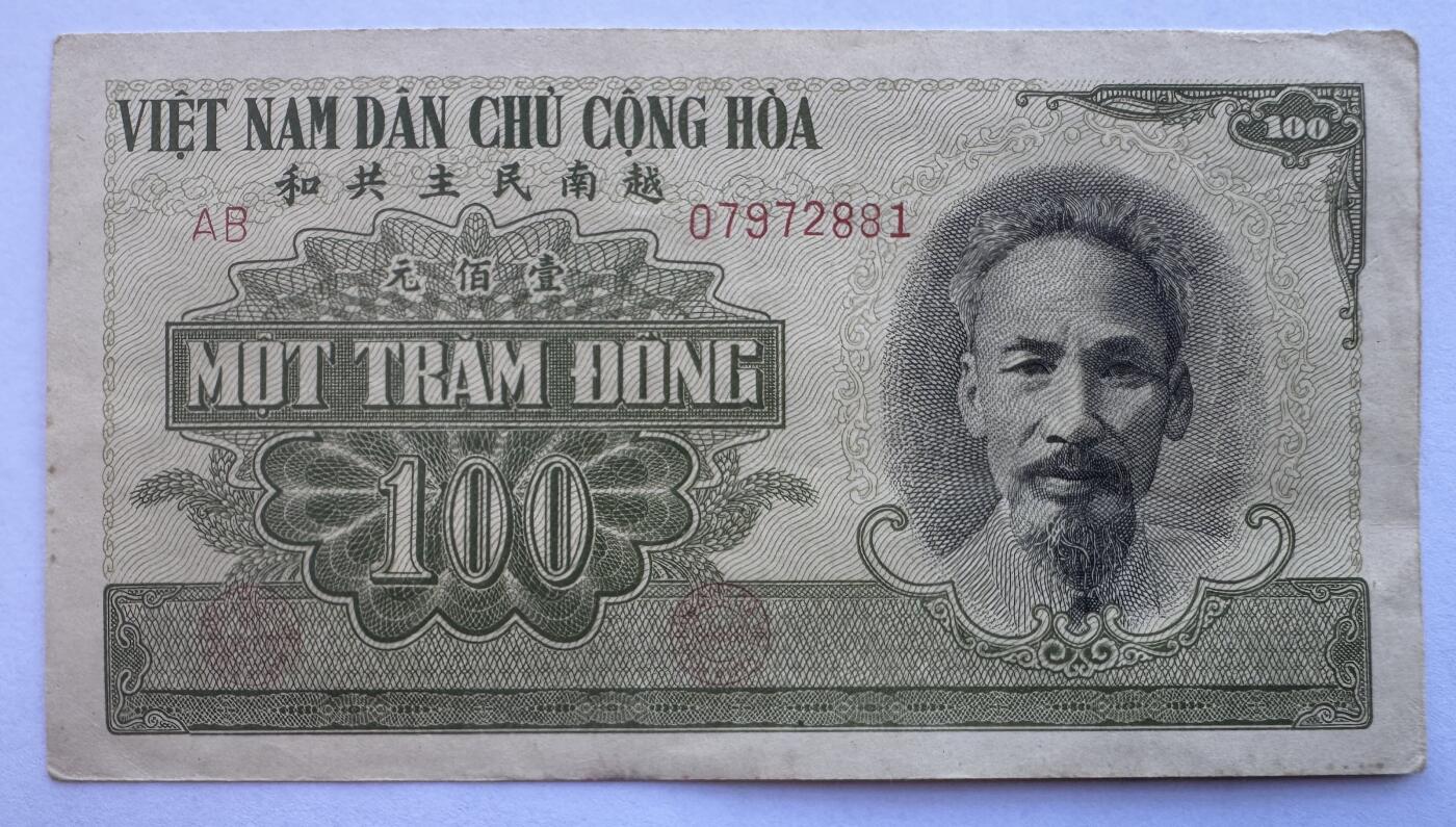 2025第25场（总第225期）：精品测试钞、塑料钞、纪念券、外钞综合场