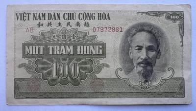 2025第25场（总第225期）：精品测试钞、塑料钞、纪念券、外钞综合场 - 越南民主共和1951年版100盾^绿色版（美品、如图）