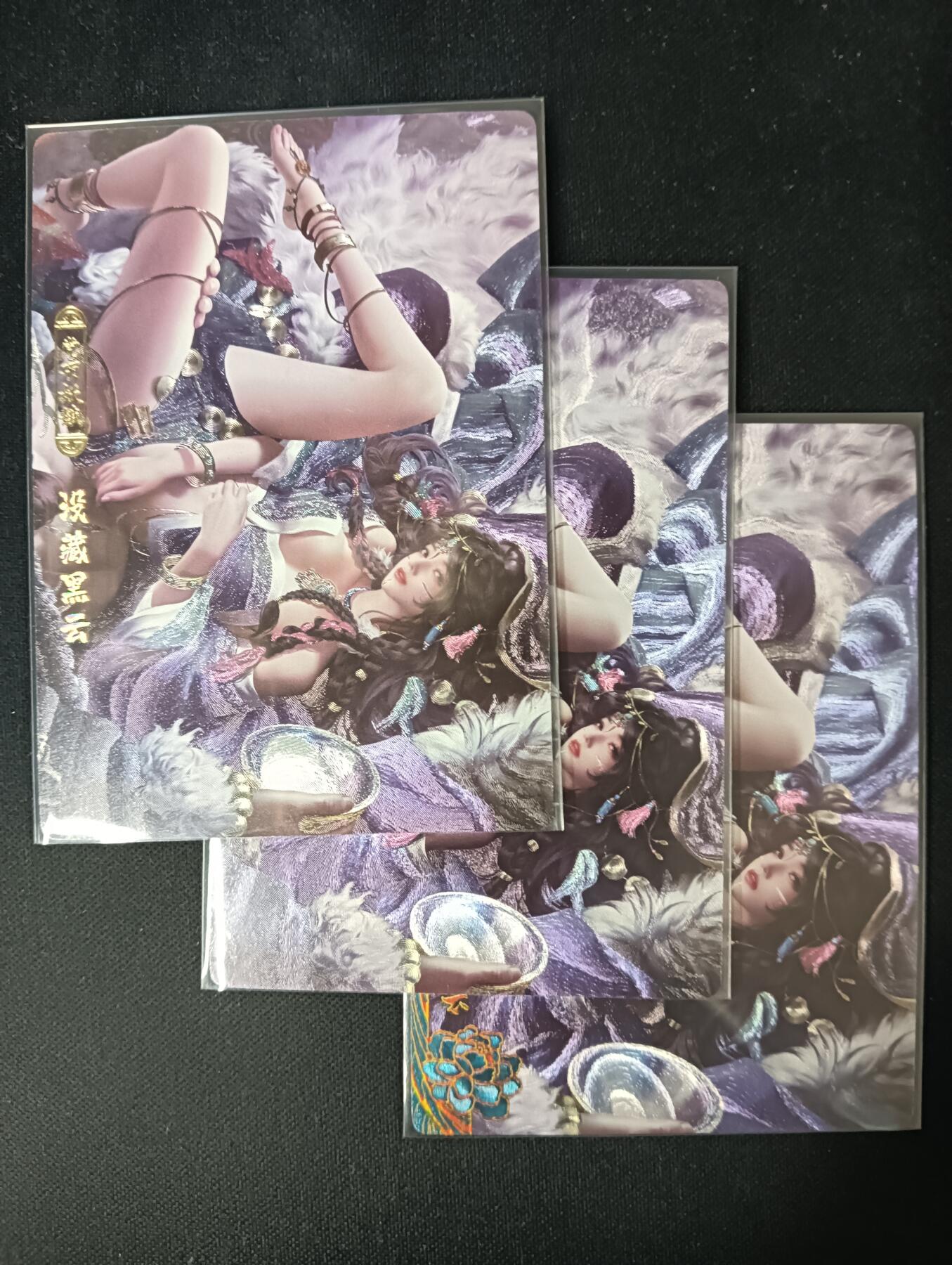 花开卡拍第53期（12月28号周日截拍，品控勿拍!!!拍品不寄存，运费5元，自制卡难免瑕疵，可能存在轻微撞角爆边等出厂瑕疵，品控介意勿拍！） 卡玩帕克 百花谱 没藏黑云 三渐变 粗闪3张 