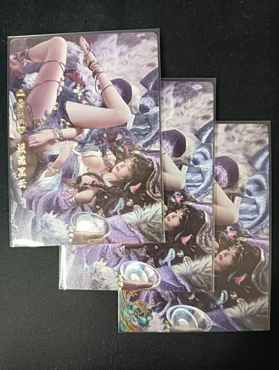 花开卡拍第53期（12月28号周日截拍，品控勿拍!!!拍品不寄存，运费5元，自制卡难免瑕疵，可能存在轻微撞角爆边等出厂瑕疵，品控介意勿拍！） - 卡玩帕克 百花谱 没藏黑云 三渐变 粗闪3张 