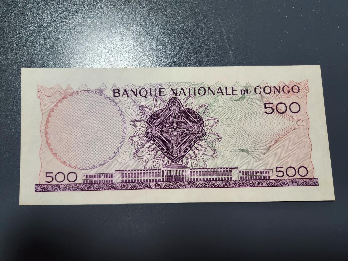 12月6号晚上8点 外国纸币自动截拍第70场 刚果 500法郎  1961年10月15日A1冠 初版 近新