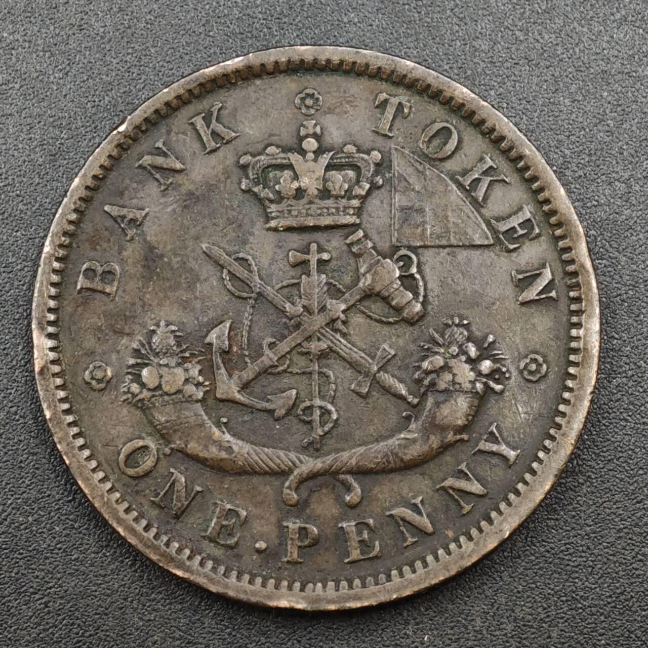 【淘币小摊】实时拍第八百一十九拍   散币场   满百包邮可预留二周 每周一统一发货   上加拿大1857年马剑一便士铜币代币