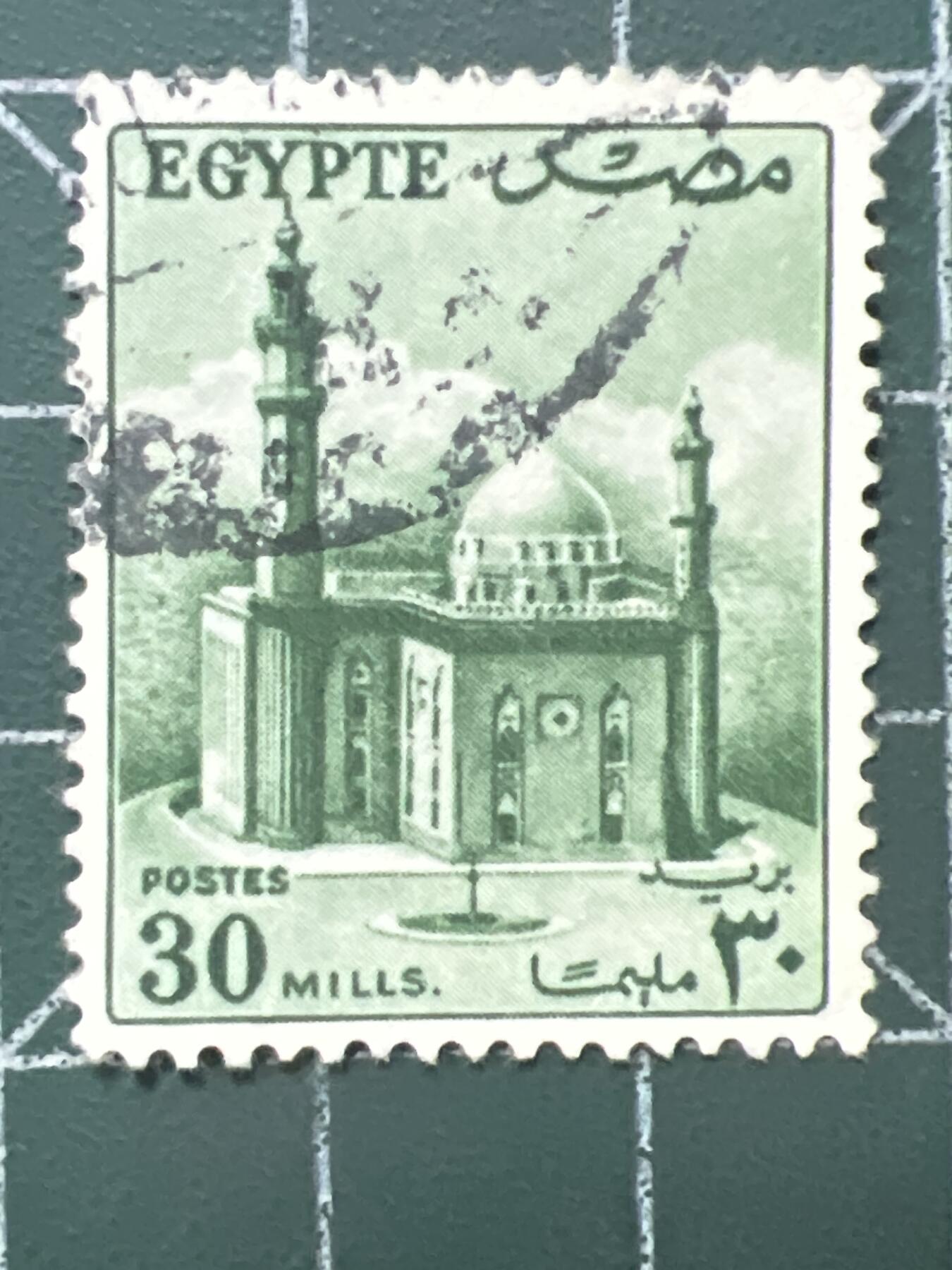 第1067 邮票专场 （无押金，捡漏，全场50包邮，偏远地区除外，接收代拍业务，本店十天发一次货） 苏丹清真寺