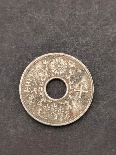 猩哥外币小铺➨【第205场】 - 十钱