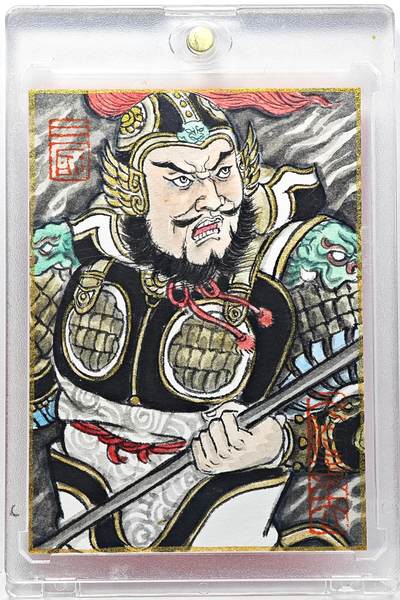 白泽拍卖卡牌手绘专场第29期（忽有故人心上过，回首山河已是秋） - 2025 卢艺丰手绘卡 张飞  卢艺丰签题 卡砖封装