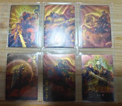 龙虎卡牌六六场 （无佣金，周六结拍，欢迎送拍） - 粗闪6张 昆仑万象 三国英雄谱 权迎东 - 五虎上将&卡头（日漫卡尺寸）