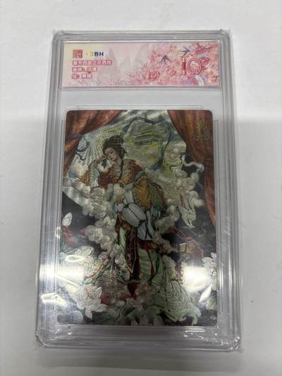 无忧无虑 第4期 出坑转让 随性拍卖 设保留价 积攒人气 慢出不急 不寄存 默认微瑕 循环上架 介意勿拍  - 范特卡 沽清 素娥 10