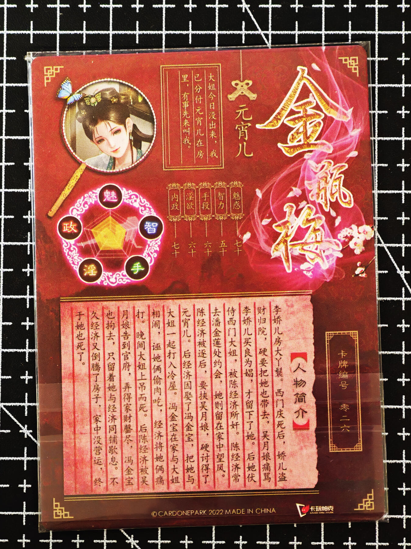 琦卡当当铺≯第24期★★各种小漏~支持寄存★★~【9点40结束】扫码加群抽[包邮券]~周二结束 卡玩帕克-金瓶-粗闪-元宵儿-1张