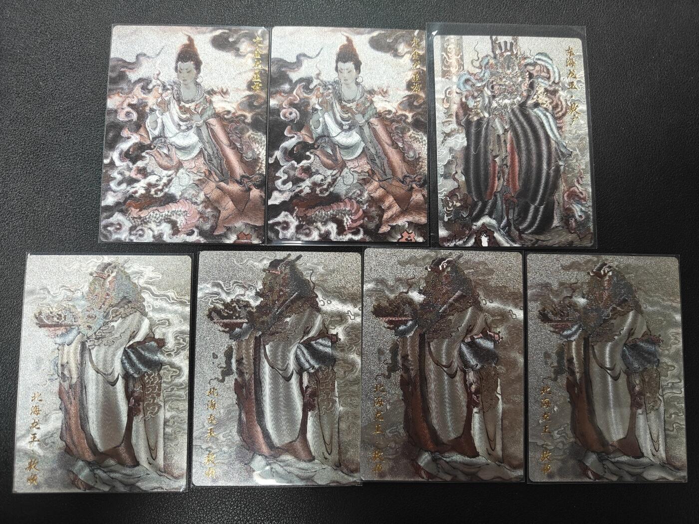 天玑星卡拍第147期《12.8周一截拍》持续收拍收评中 满赠卡需备注