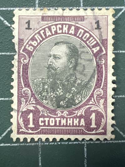 第1068 邮票专场 （无押金，捡漏，全场50包邮，偏远地区除外，接收代拍业务，本店十天发一次货） - 保加利亚邮票