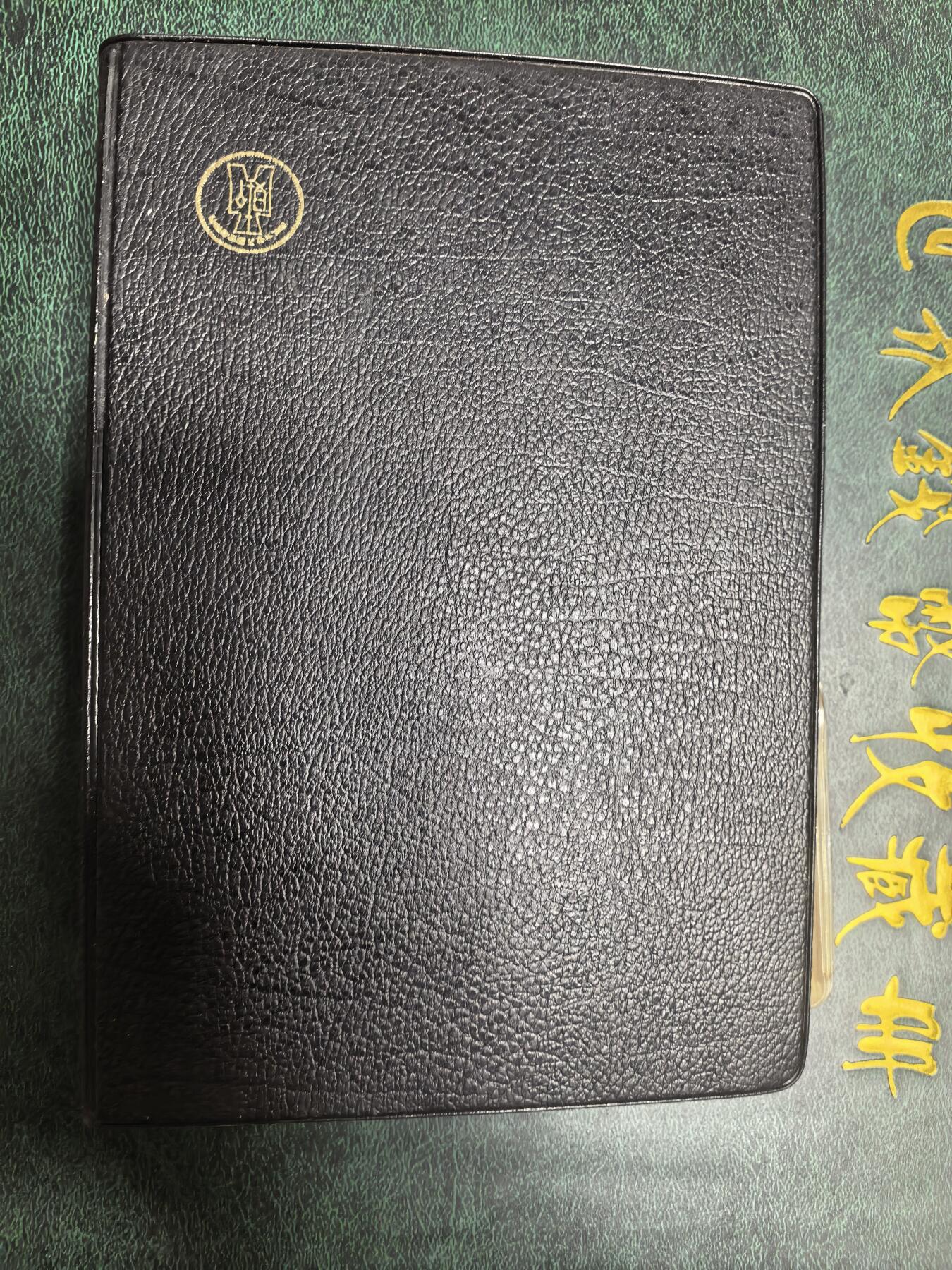 泡泡币外币第三十九场可代拍15038385335微信 币册