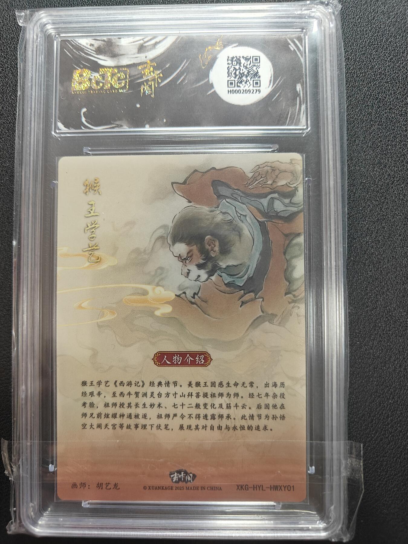 天玑星卡拍第147期《12.8周一截拍》持续收拍收评中 满赠卡需备注