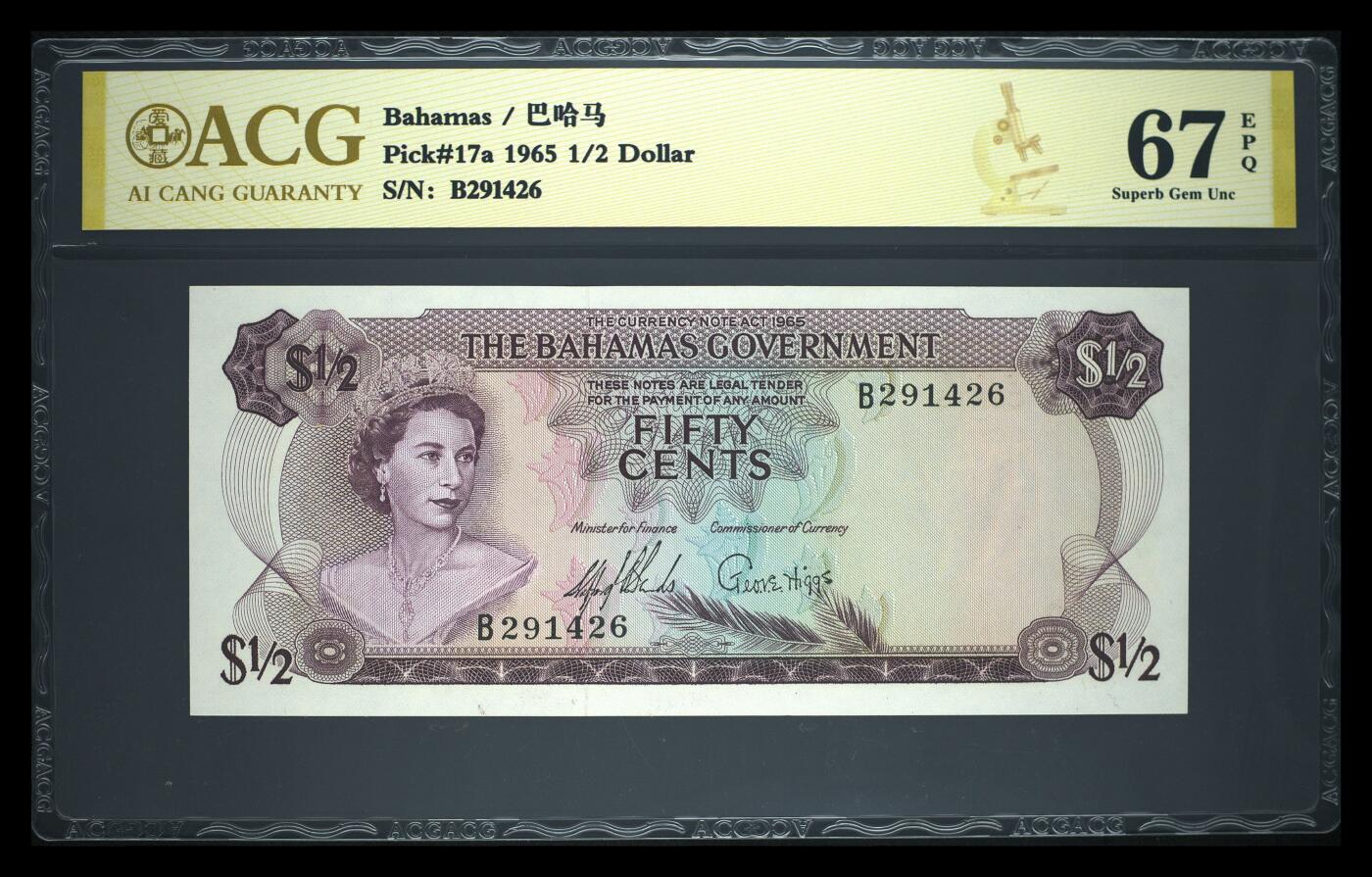 《艾美收藏》第223期-12.7周日外币畅拍 巴哈马1965年初版1/2元爱藏评级67分 最稀少的巴哈马政府版本 正面高冠女王 背面彩背 Pick-17a