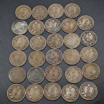 【淘币小摊】实时拍第八百一十九拍   散币场   满百包邮可预留二周 每周一统一发货   - 日本龙半钱铜币29枚