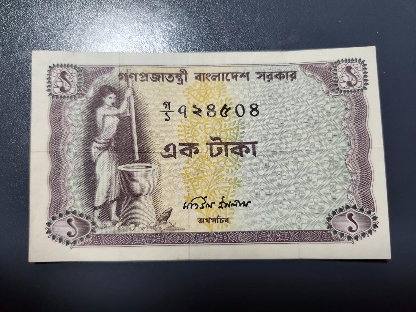 12月6号晚上8点 外国纸币自动截拍第70场 稀少品种