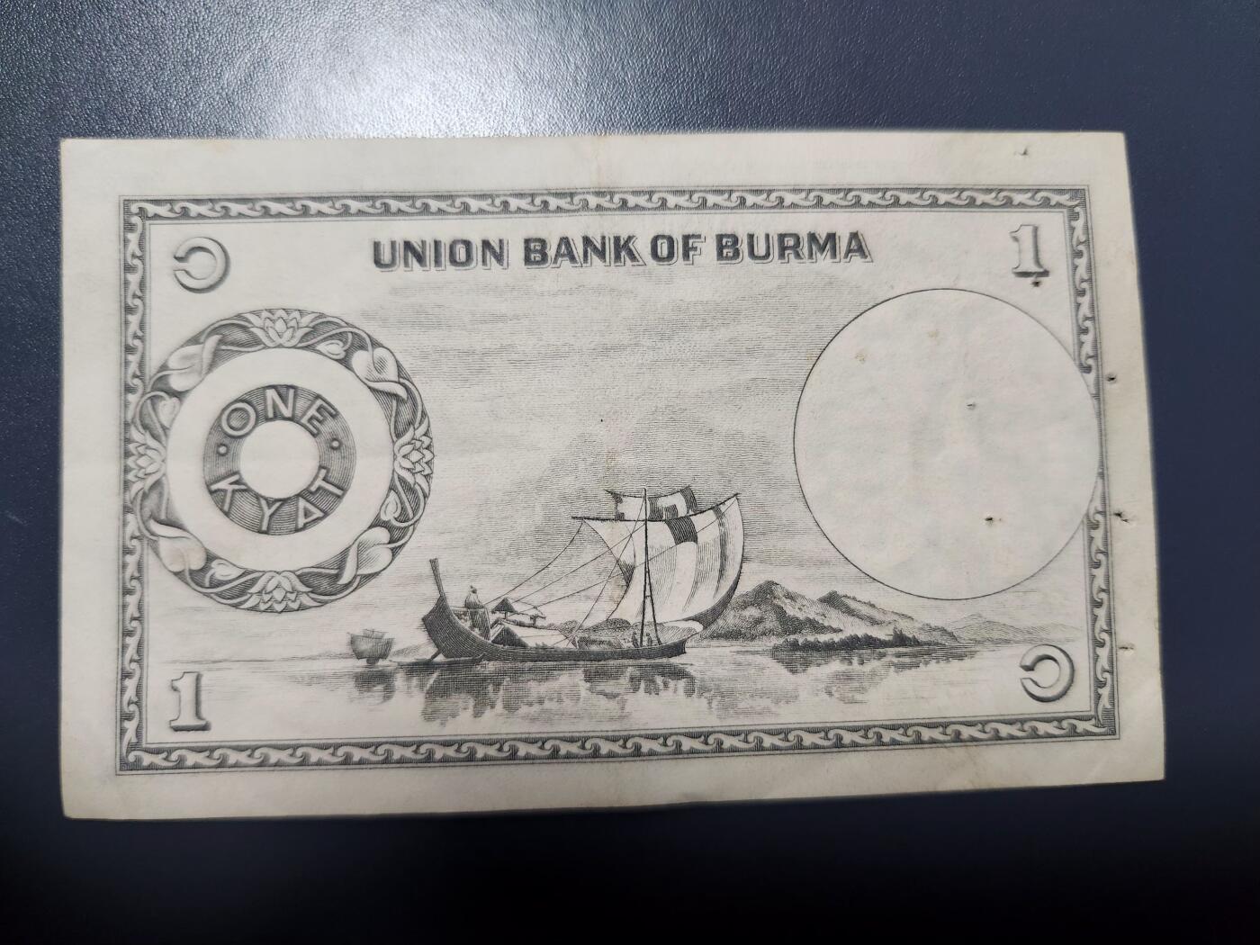 12月6号晚上8点 外国纸币自动截拍第70场 缅甸1953年1卢比 背面UNION版 稀少原票美品