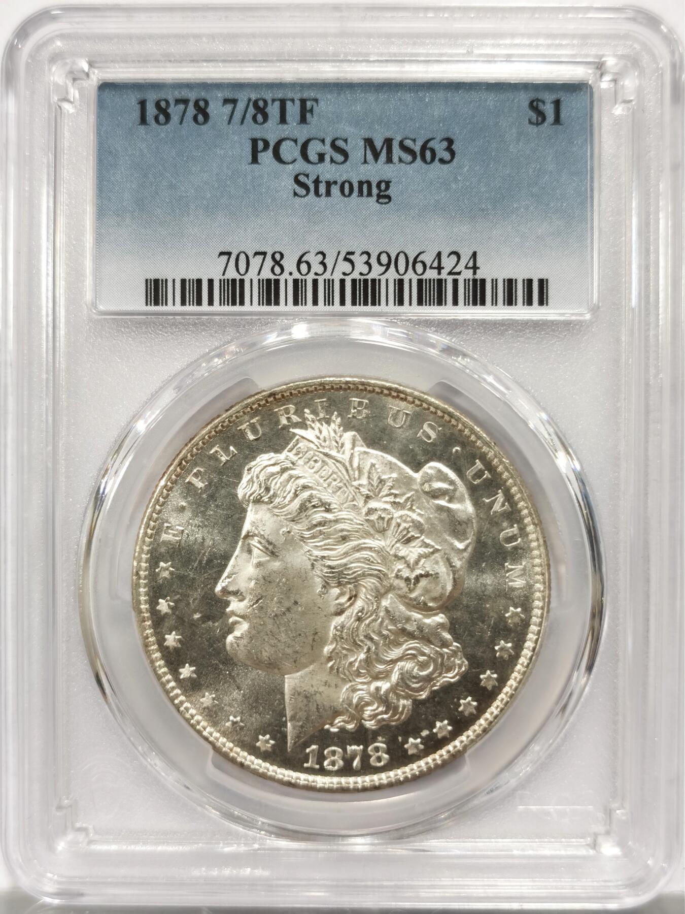 博洋堂藏家专场系列之美国钱币白金之夜专场②暨第152期（全场包邮） 