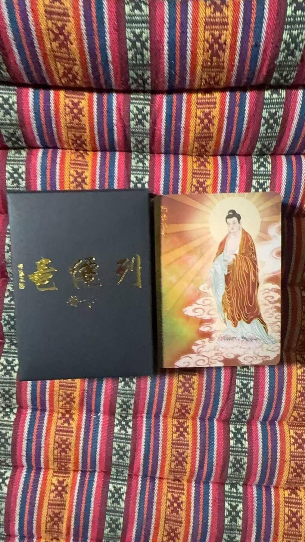 光影卡牌第26期，各家亲签，各家套卡，持续收拍品 燎原彫仙列仙传普卡