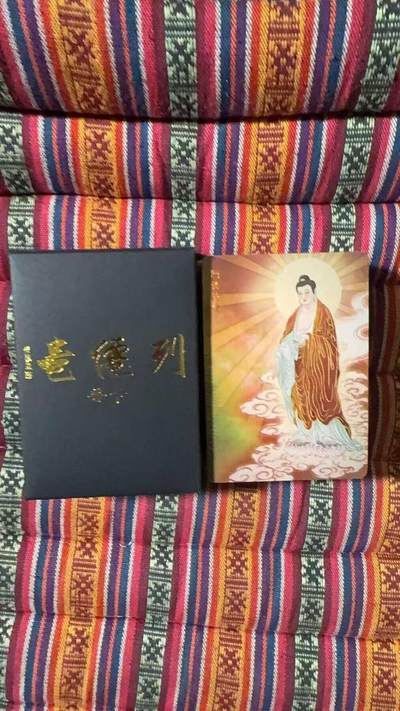 光影卡牌第26期，各家亲签，各家套卡，持续收拍品 - 燎原彫仙列仙传普卡