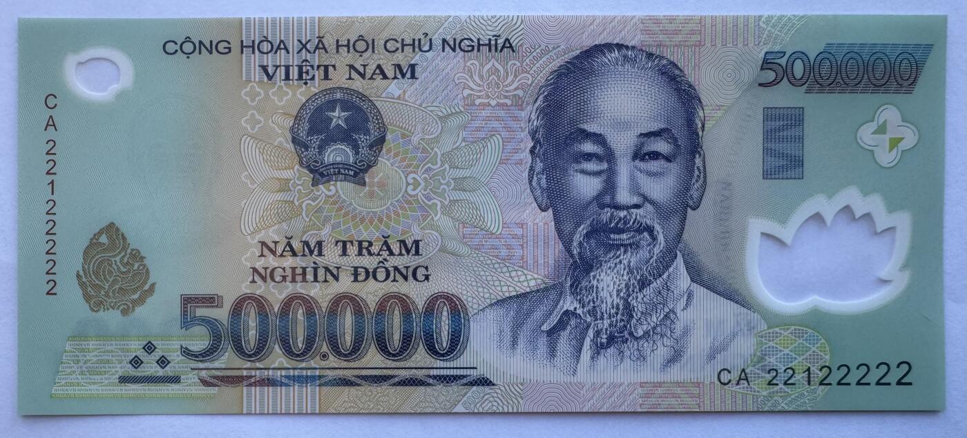 2025第25场（总第225期）：精品测试钞、塑料钞、纪念券、外钞综合场 数二老虎号22122222 越南2022年版500000盾Guardian基材塑料钞UNC（CA22冠）