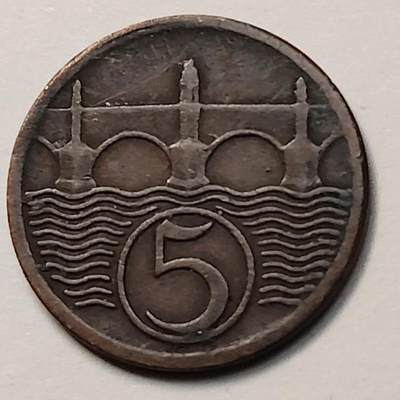 布加迪🐬～世界钱币(上海)🌾第 263 期 /  各国套币和散币 - 捷克斯洛伐克 1923年 5哈拉 查理大桥