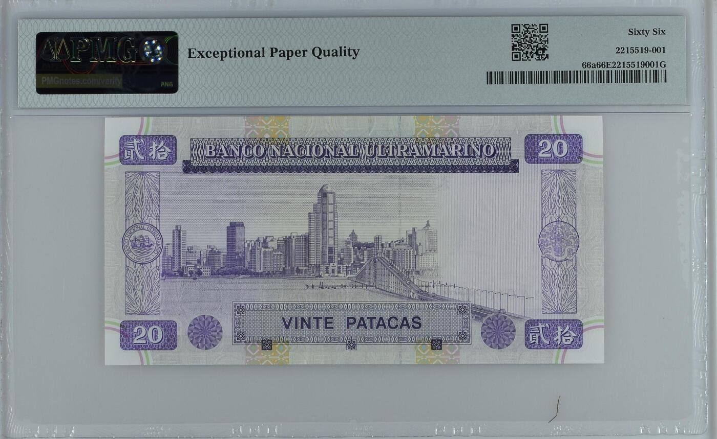 《艾美收藏》第223期-12.7周日外币畅拍