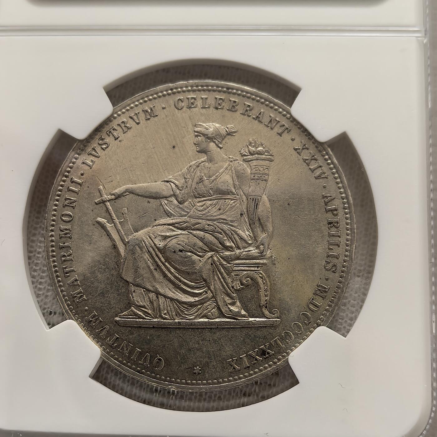 道一币馆币章第一百五十八场 NGC MS62 奥匈帝国1879年茜茜公主25周年银婚2佛罗林银币