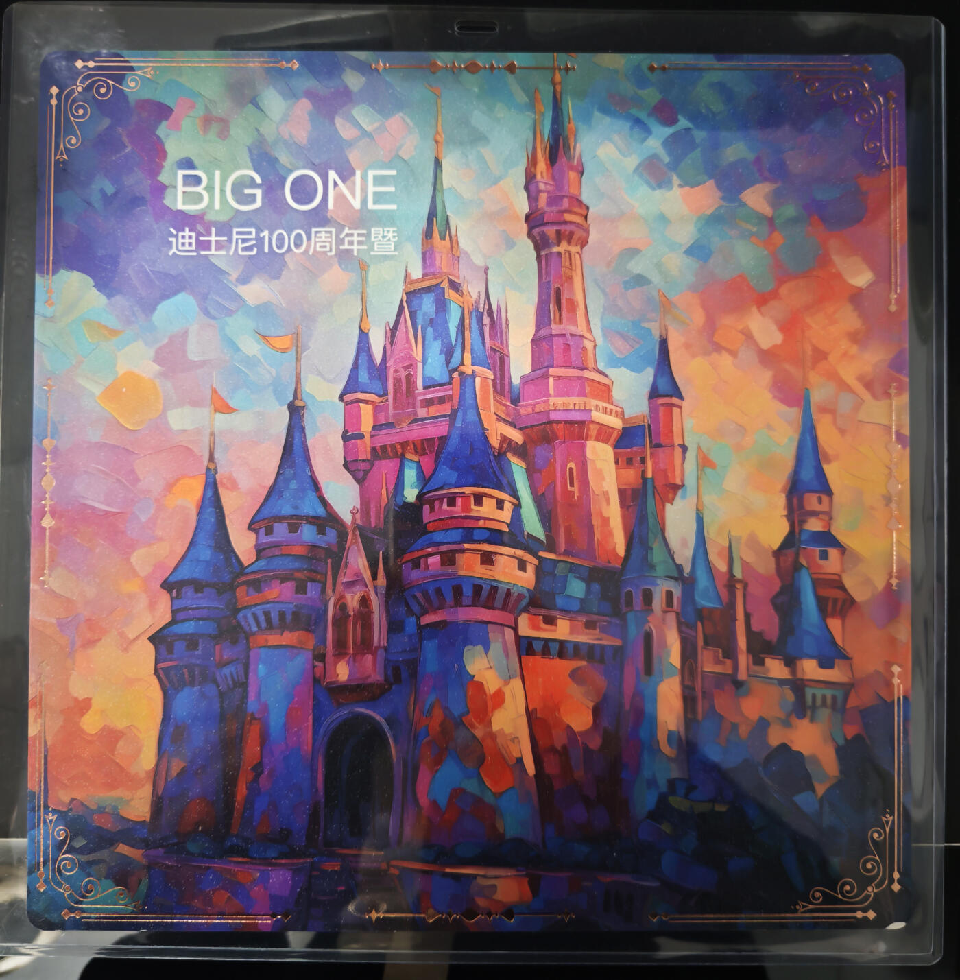 琦卡当当铺≯第24期★★各种小漏~支持寄存★★~【9点40结束】扫码加群抽[包邮券]~周二结束 BIG ONE 迪士尼  迪士尼大卡（29X29）-磨砂面带卡夹-暗黑白雪公主-超美-1个