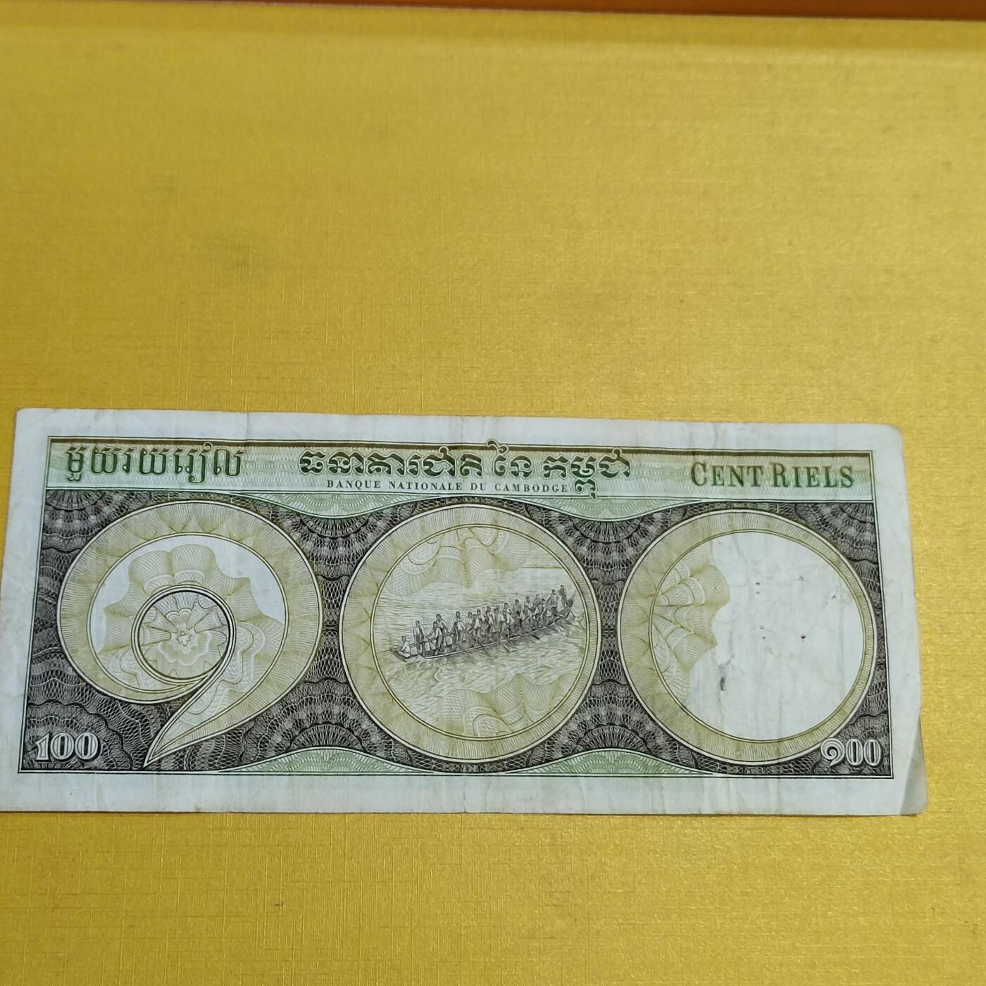 PCAI钱币 7-642  纸币等藏品小专场