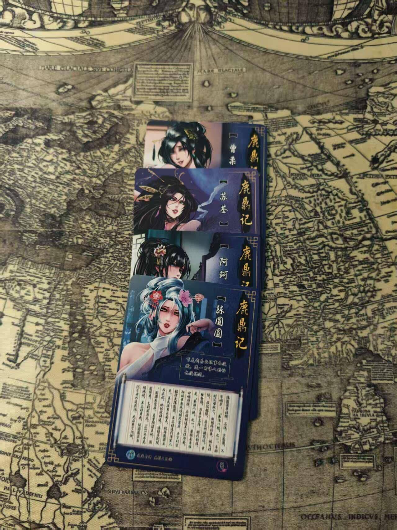 光影卡牌第26期，各家亲签，各家套卡，持续收拍品 逍遥鹿鼎记艺术4张