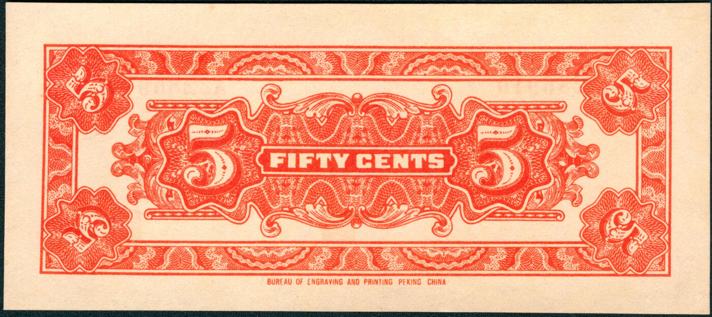 上海炎玺拍卖 玺润山河 第三场 