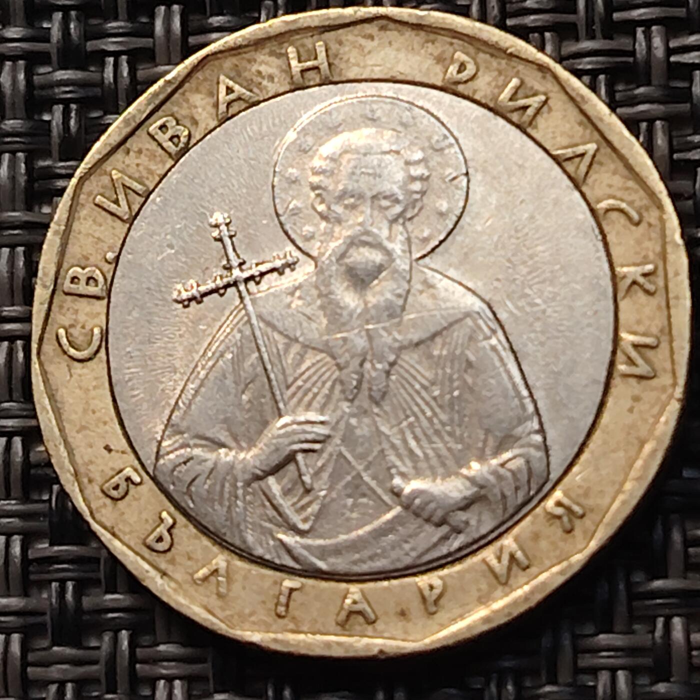 布加迪🐬～世界钱币(上海)🌾第 263 期 /  各国套币和散币