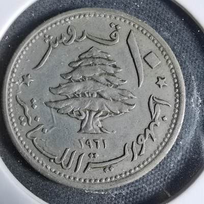 沼泽如烟--第923场 - 黎巴嫩1961年10皮阿斯特