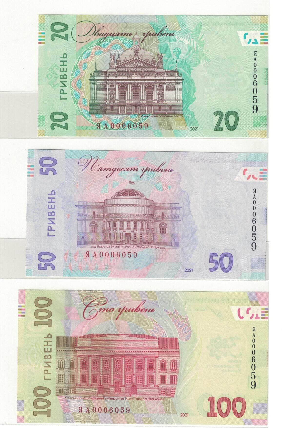 《艾美收藏》第223期-12.7周日外币畅拍 (首发冠全同)乌克兰2021年20-1000格里夫纳全同千位6059号6张大全套，独立30周年纪念钞