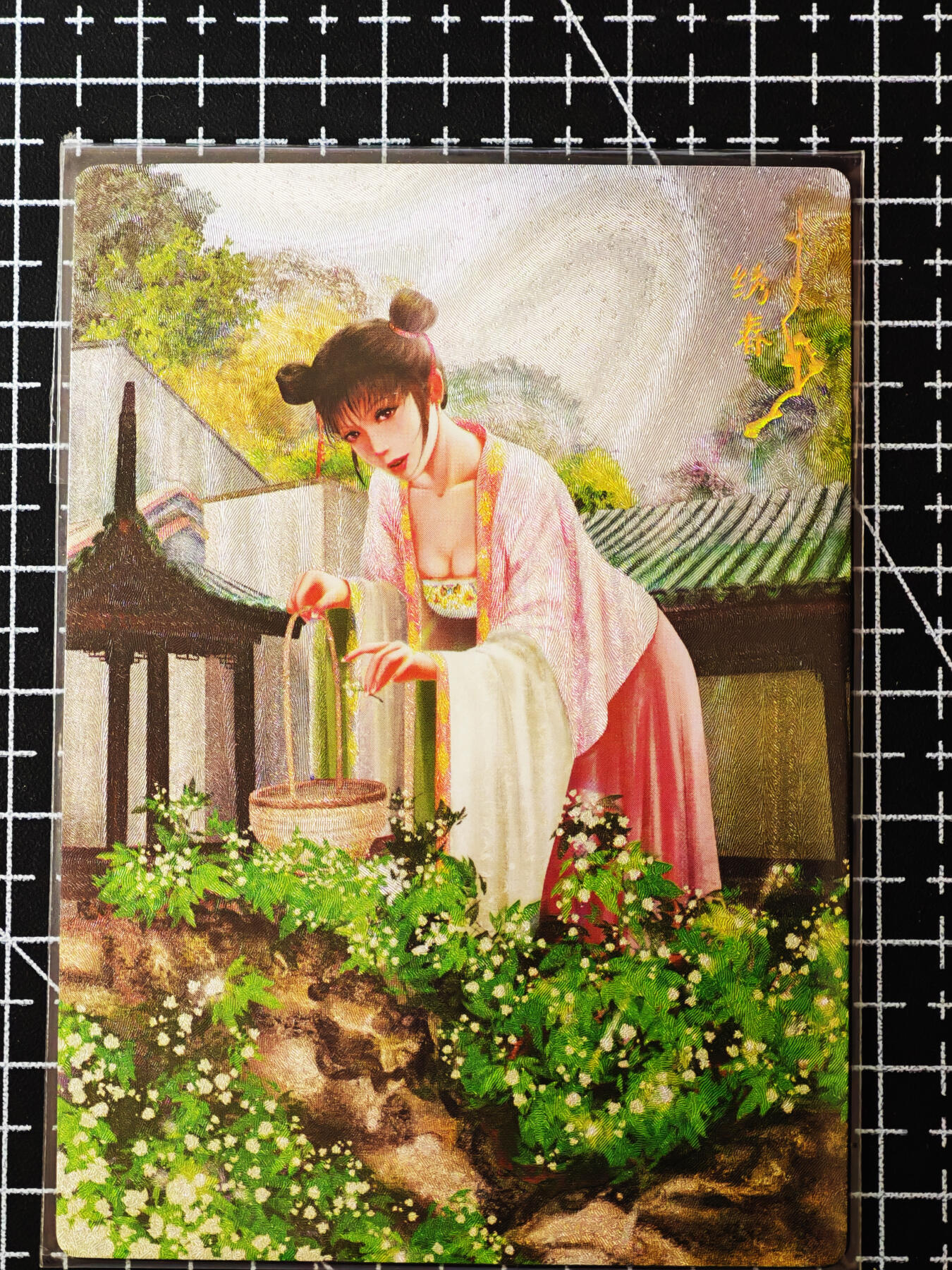 琦卡当当铺≯第24期★★各种小漏~支持寄存★★~【9点40结束】扫码加群抽[包邮券]~周二结束 卡玩帕克-金瓶-粗闪-绣春-1张