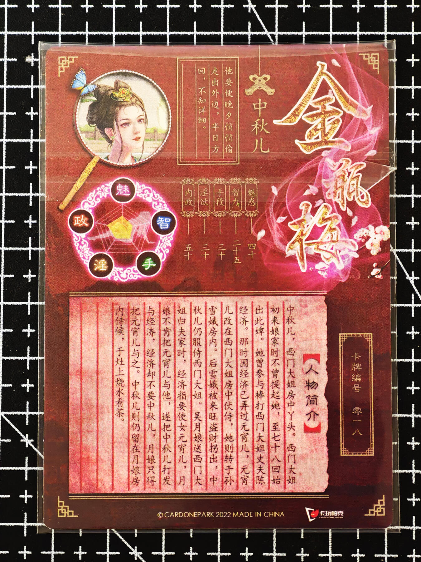 琦卡当当铺≯第24期★★各种小漏~支持寄存★★~【9点40结束】扫码加群抽[包邮券]~周二结束 卡玩帕克-金瓶-粗闪-中秋儿-1张