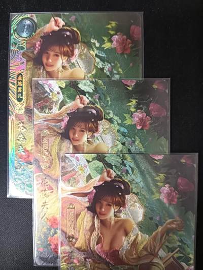 花开卡拍第61期（3月7号周六截拍，品控勿拍!!!拍品不寄存，运费5元（新疆需补运费差价或顺丰到付），自制卡难免瑕疵，可能存在轻微撞角爆边等出厂瑕疵，品控介意勿拍！） - 卡玩帕克 神州百花谱 花蕊夫人，粗闪工艺，一套共3张