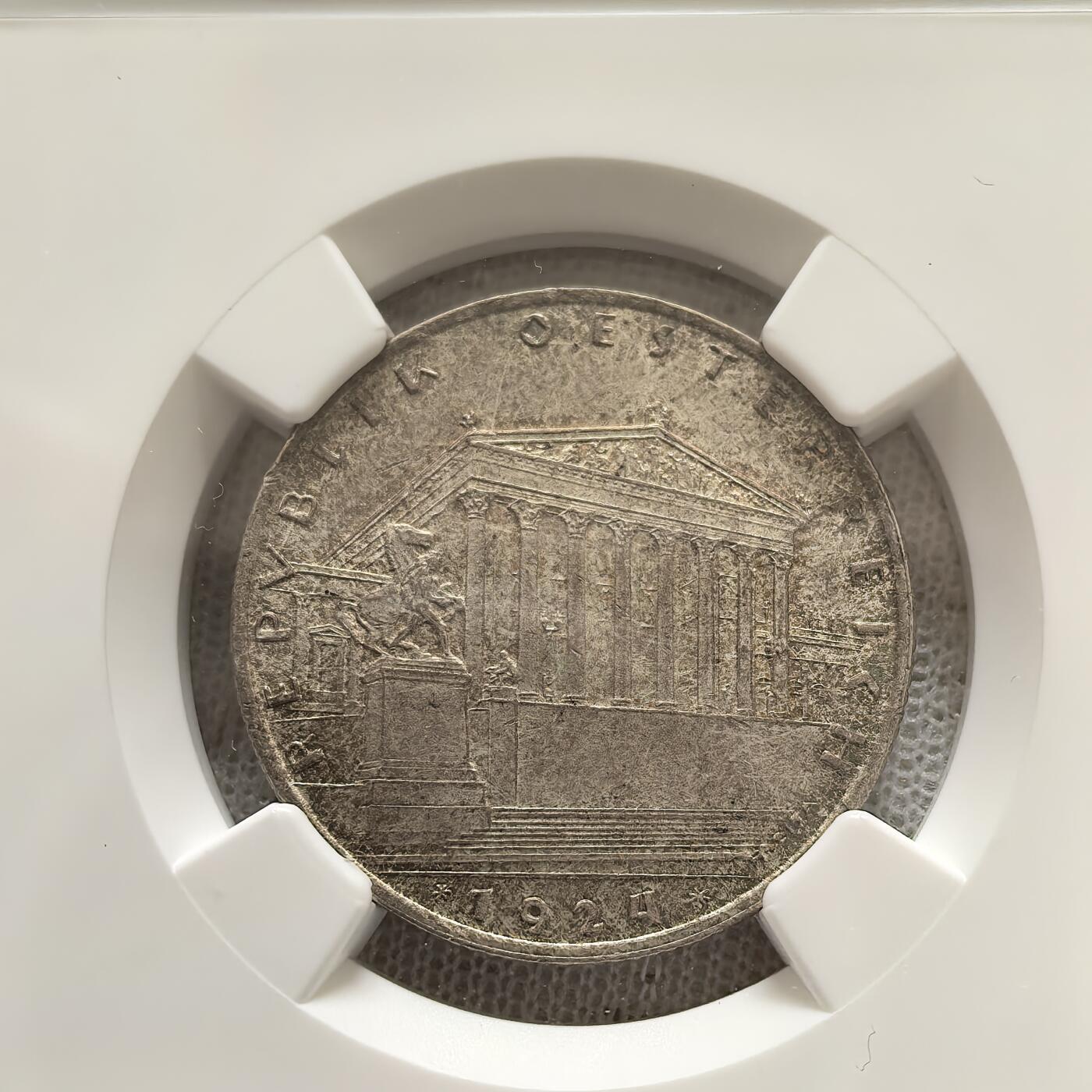 道一币馆币章第一百五十八场 NGC MS64 奥地利1924年1先令银币-1